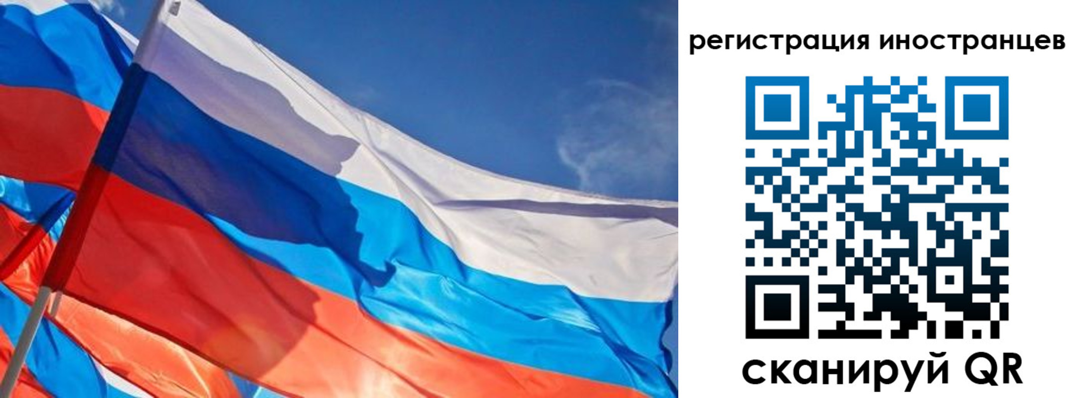прописка иностранных граждан в Первоуральске