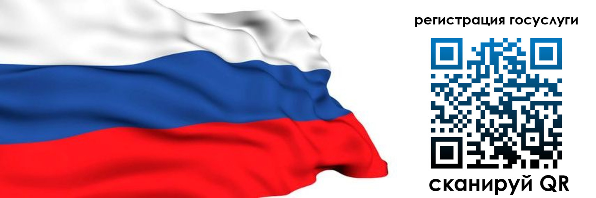 временная регистрация в квартире в Первоуральске